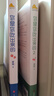 你是你吃出來的（套裝全2冊）《谷物大腦》中國版 《養(yǎng)生堂》《我是大醫(yī)生》嘉賓夏萌力作 慢病康復(fù)飲食法則   曬單實拍圖