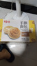 百草味手撕面包1000g 早餐小面包代餐蛋糕糕點(diǎn)點(diǎn)心整箱量販休閑零食團購 曬單實(shí)拍圖