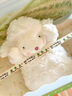 海灣兔Bunnies 小羊玩偶公仔安撫抱睡布娃娃動(dòng)物毛絨玩具送孩子生日禮物 824128 白色小羊 17cm 曬單實(shí)拍圖