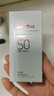 薇諾娜（WINONA）清透水感防曬乳50gSPF50PA+++隔離霜護膚化妝品七夕 曬單實(shí)拍圖