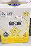 飛鶴（FIRMUS）星飛帆4段奶粉兒童學(xué)生成長(cháng)配方奶粉四段3-6歲700克罐裝 750g*6罐 曬單實(shí)拍圖