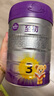 a2至初 3段奶粉嬰幼兒配方奶粉1-3歲850g*6罐三段奶粉 含乳鐵蛋白 曬單實(shí)拍圖