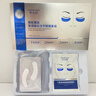 華美科 HURMEVKOR眼膜眼袋提拉緊致抗皺淡化黑眼圈凍干眼膜貼淡化細紋膠原蛋白1盒 曬單實(shí)拍圖