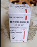 【原研藥】阿斯美 復方甲氧那明膠囊 60粒/瓶 曬單實(shí)拍圖