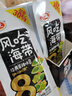 衛龍風(fēng)吃海帶加量裝400g送女友禮物 國產(chǎn)海帶下飯菜休閑小零食 曬單實(shí)拍圖