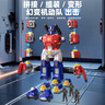 狂野騎士兒童玩具男孩3-6歲磁吸拼裝百變機器人變形玩具車7-12歲生日禮物 曬單實拍圖