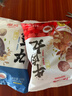 潮庭正宗手打潮汕牛肉丸1斤+牛筋丸1斤 非遺技藝 火鍋食材燒烤關(guān)東煮 曬單實(shí)拍圖