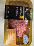 【刀切肉餡】冰鮮 有機黑豬肉餡(肥瘦比約2:8) 450g 曬單實拍圖