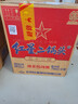 紅星二鍋頭白酒 藍(lán)瓶純糧8綿柔 清香型糧食酒 北京產(chǎn)地整箱送禮口糧酒 53度 750mL 6瓶 原箱 曬單實(shí)拍圖
