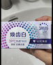 佳潔士煥齒白熱感美白牙膏溫和薄荷去黃去漬100g 丁禹兮同款京東自營(yíng) 曬單實(shí)拍圖