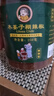 黔麻婆木姜子糊辣椒面貴州胡辣椒蘸水特產(chǎn)遵義柴火手搓蘸料微辣250g*1罐 曬單實拍圖