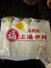 日清香港進(jìn)口日清福字牌上湯伊面90g*30包拉面速食泡面干脆面5連包裝 福字上湯伊面90g*15包【半箱】 曬單實(shí)拍圖