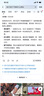 奕思瑞嬰兒玩具新生兒0-3-6個(gè)月手搖鈴沙錘寶寶撥浪鼓追視紅球0-1歲安撫 曬單實(shí)拍圖