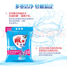 雕牌洗衣粉強力去污大袋洗衣服粉香味持久留香小袋學(xué)生宿舍用批發(fā)旗艦 【10斤】5kg*1大袋贈小袋35g 曬單實(shí)拍圖
