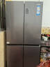海爾（Haier）智家冰箱560四開(kāi)門(mén)十字對開(kāi)門(mén)雙開(kāi)539升大容量風(fēng)冷無(wú)霜新一級能效變頻家用Ieader電冰箱 家電補貼 【海晶灰539升】大容量囤貨+干濕分儲+黑金凈化 曬單實(shí)拍圖