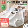貓人【健身瑜伽無(wú)痕褲】純棉100%棉抑菌底襠平角褲10A抑菌女士?jì)妊澟?曬單實(shí)拍圖