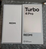 小米（MI）【國家補貼】REDMI Turbo 4 Pro 第四代驍龍8s 7550mAh長(cháng)續航 12GB+256GB 綠色 小米紅米5G手機 曬單實(shí)拍圖
