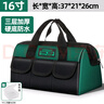 綠林（GREENER）16寸工具包電工維修收納包大容量工具袋家用木工手提便攜牛津布包 曬單實(shí)拍圖