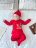 優(yōu)娜逗滿(mǎn)月嬰兒衣服周歲百日宴春秋款男女寶寶新生兒連體衣喜慶套裝外穿 定制#周歲平安喜樂(lè )送星帽+公仔襪#U17 90 90碼適合20-25斤左右 曬單實(shí)拍圖