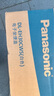 松下（Panasonic）智能馬桶蓋 馬桶坐便器蓋板電動(dòng)加熱沖洗潔身器 烘干除臭EH30 曬單實(shí)拍圖