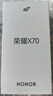 榮耀X70 12+512 朱砂紅 金標(biāo)十面抗摔 80W無線超級快充 IP69防水 AI手機(jī)【贈話費(fèi)券】國家補(bǔ)貼 曬單實拍圖