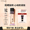 美寶蓮FITMEPRO粉底液奶油小方瓶提亮遮瑕干皮水潤防曬110生日禮物女 曬單實拍圖