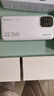 品勝【3C認證】充電寶自帶線(xiàn)10000毫安大容量22.5W快充可上飛機移動(dòng)電源適用蘋(píng)果17promax小米華為白 曬單實(shí)拍圖