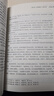 ZY曾國藩傳 張宏杰 新增萬字 曾國藩家書典藏本 歷史人物傳記書籍 物傳記書籍 曬單實(shí)拍圖