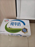 伊利純牛奶整箱 250ml*24盒 優(yōu)質(zhì)乳蛋白 禮盒裝 新鮮日期 曬單實(shí)拍圖