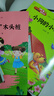 【全5冊】快樂(lè )讀書(shū)吧二年級上冊 孤獨的小螃蟹+一只想飛的貓+小鯉魚(yú)跳龍門(mén)+小狗的小房子+歪腦袋木頭樁  贈送閱讀指導手冊中小學(xué)必讀名著(zhù)課外書(shū)有聲伴讀一升二暑假閱讀書(shū)籍 曬單實(shí)拍圖