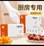 丁晴一次性丁腈手套食品級家務(wù)清潔勞保洗碗橡膠手套100只/盒 曬單實(shí)拍圖