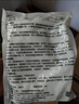 荔瑪5%環(huán)嗪酮哃銅除竹子除雜草劑爛根型除樹(shù)死樹(shù)劑大樹(shù)爛根的專(zhuān)用藥 曬單實(shí)拍圖