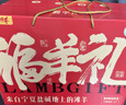 谷開元寧夏灘羊肉羊排羊腿10斤羊肉生鮮半只羊新鮮整只全羊中秋送禮禮盒 10斤丨5斤羊腿+5斤羊排【爆款】 曬單實(shí)拍圖