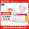 【原研進(jìn)口】諾欣妥 沙庫巴曲纈沙坦鈉片 50mg*28片/盒 曬單實(shí)拍圖