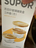 蘇泊爾（SUPOR）嬰兒輔食盒玻璃寶寶輔食工具保鮮盒套裝可蒸煮三件套TK23007E 曬單實(shí)拍圖
