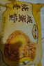 一旬一味生鮮面點(diǎn) 咸蛋黃燒麥420g6只 兒童燒賣(mài) 包子早餐半成品速食手抓餅 曬單實(shí)拍圖