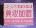 赤野男士護膚面霜潤膚乳保濕補水滋潤面霜擦臉油男護臉霜面部護膚品 曬單實(shí)拍圖
