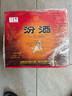 汾酒 黃蓋玻汾 2018年 清香型白酒 53度 475ml*12  陳年白酒 整箱裝【名酒鑒真】 中秋送禮 曬單實拍圖