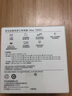 華為全能充多口充電器(Max100W)含6A數(shù)據(jù)線 3C認證 適用華為手機nova 14系列Pura 80系列筆記本電腦 曬單實拍圖