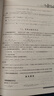 【極速發(fā)貨】吉米多維奇高等數(shù)學(xué)習(xí)題精選精解大學(xué)高等數(shù)學(xué)分析微積分復(fù)習(xí)題集同濟(jì)大學(xué)八8版高數(shù)教材輔導(dǎo)講義張?zhí)斓麓笠桓邤?shù)入門基礎(chǔ)練習(xí)冊(cè)題刷題復(fù)習(xí)考研高數(shù)教材 吉米多維奇高等數(shù)學(xué)習(xí)題精選精解 曬單實(shí)拍圖