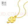 周生生黃金吊墜幸福四葉草足金掛墜不含素鏈50779P計(jì)價(jià)2.55克 曬單實(shí)拍圖
