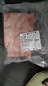 恒都 澳洲原切去骨羊后腿肉凈重2斤/袋 冷凍 進(jìn)口羊肉 曬單實(shí)拍圖