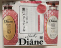 黛絲恩（Moist Diane）致美控油蓬松洗發(fā)水頭皮養護洗發(fā)露450ml  曬單實(shí)拍圖