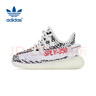 阿迪達斯Yeezy350V2INFANTS小斑馬椰子童鞋HP6588兒童嬰童鞋23 曬單實(shí)拍圖