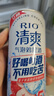 銳澳（RIO）預調酒 雞尾酒 果酒甜酒8度 強爽系列多口味 330ml*8罐 中秋送禮 曬單實(shí)拍圖