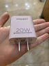 品勝3C認證蘋(píng)果充電器PD20W快充iPhone17Air充電頭type-c插頭通用蘋(píng)果16/15/14小米華為三星手機ipad 曬單實(shí)拍圖