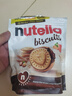 費列羅（FERRERO）能多益Nutella 榛子巧克力夾心餅干304g 德國進(jìn)口送女友禮物 曬單實(shí)拍圖