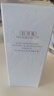 佰草集【雙石斛】高保濕精華乳/蜜30ml(長效滋潤保濕舒緩干燥敏肌可用） 曬單實拍圖