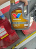 勝牌（VALVOLINE）金皇CBA聯(lián)名 全合成機(jī)油 汽機(jī)油 發(fā)動(dòng)機(jī)潤(rùn)滑油0W-20 SP級(jí) GF-6 4L 曬單實(shí)拍圖