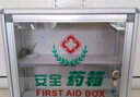 呈愛(ài)安全藥箱壁掛式帶鎖掛墻學(xué)校園工廠(chǎng)企業(yè)公司工地應急藥品箱急救箱 大號3格（D018） 曬單實(shí)拍圖